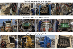 خردایش